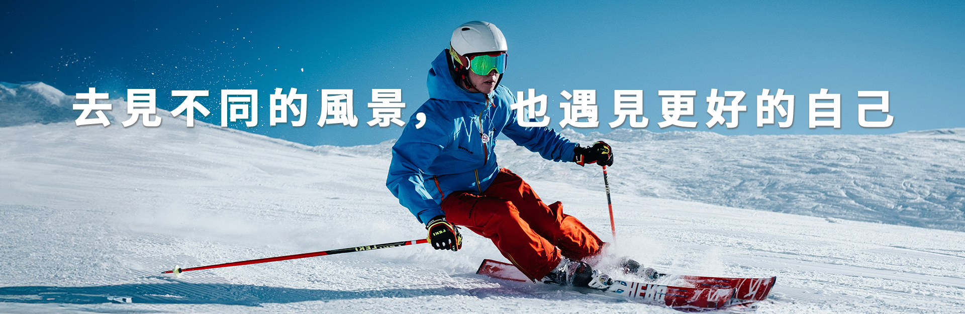 图三