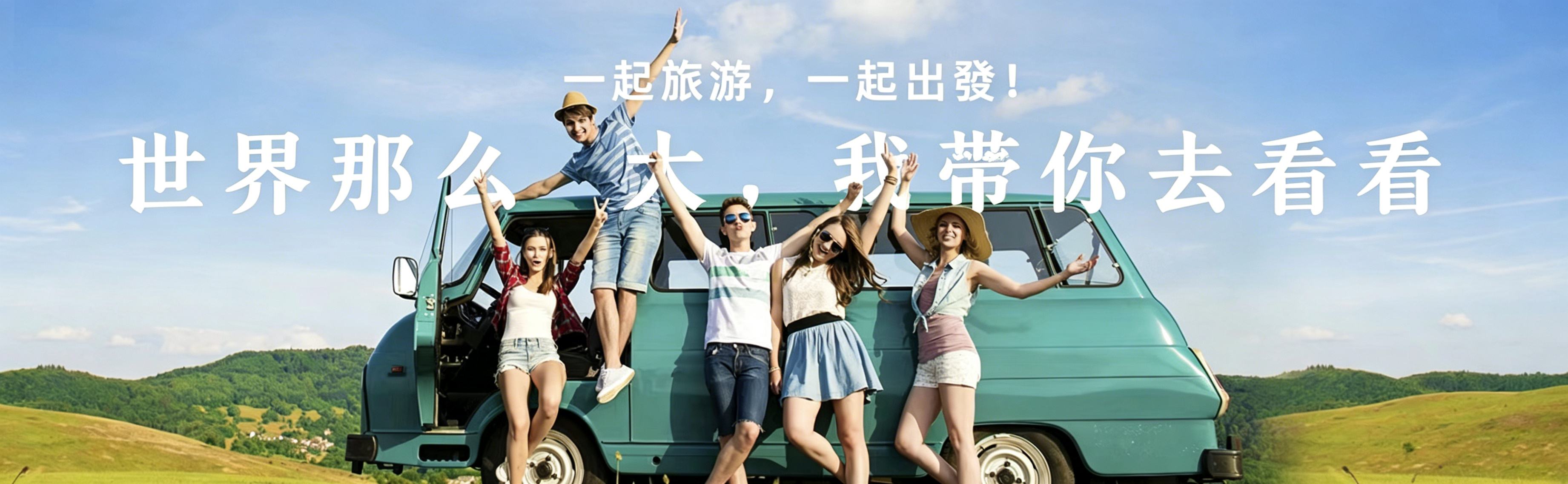 图二