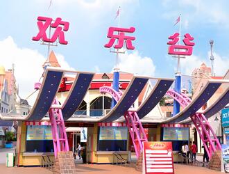 深圳欢乐谷｜大型主题乐园｜刺激游乐设施、主题演艺与亲子欢乐体验