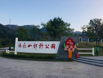 马峦山郊野公园｜深圳天然瀑布与森林秘境｜徒步登山、溪谷溯溪热门目的地