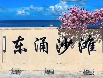 东涌海滩｜深圳原生态海岸秘境｜徒步、露营、赶海与山海风光体验