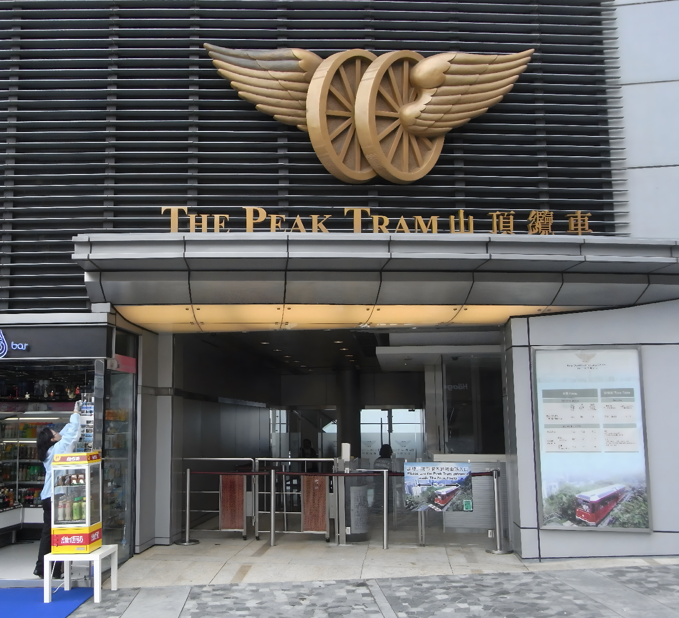 香港山顶缆车｜乘山登顶，看尽香港城市天际线